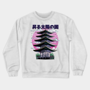 Japan Land of the rising sun Tower Crewneck Sweatshirt